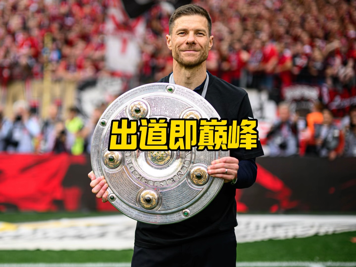 场关键